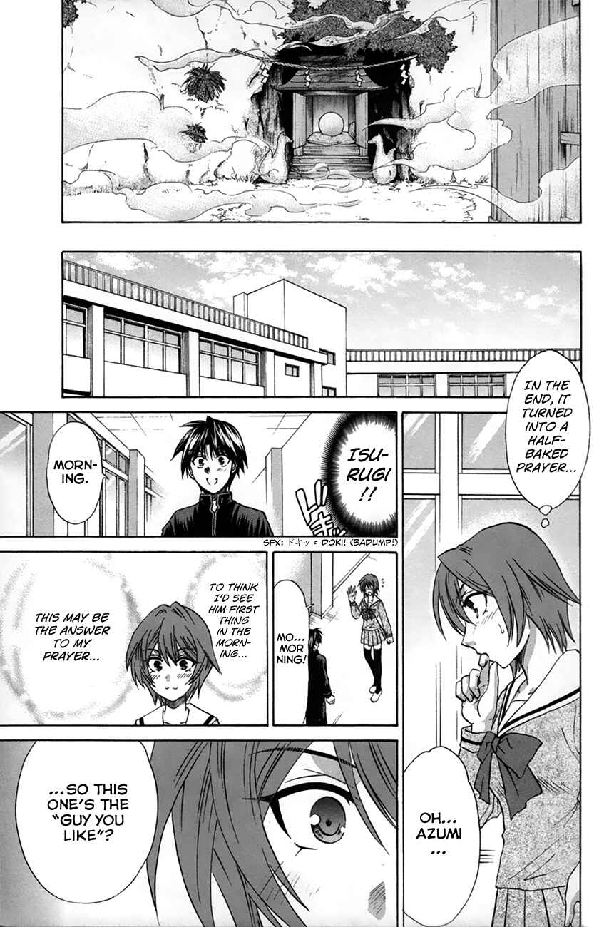 Page 7 Chapter 28 Kanade