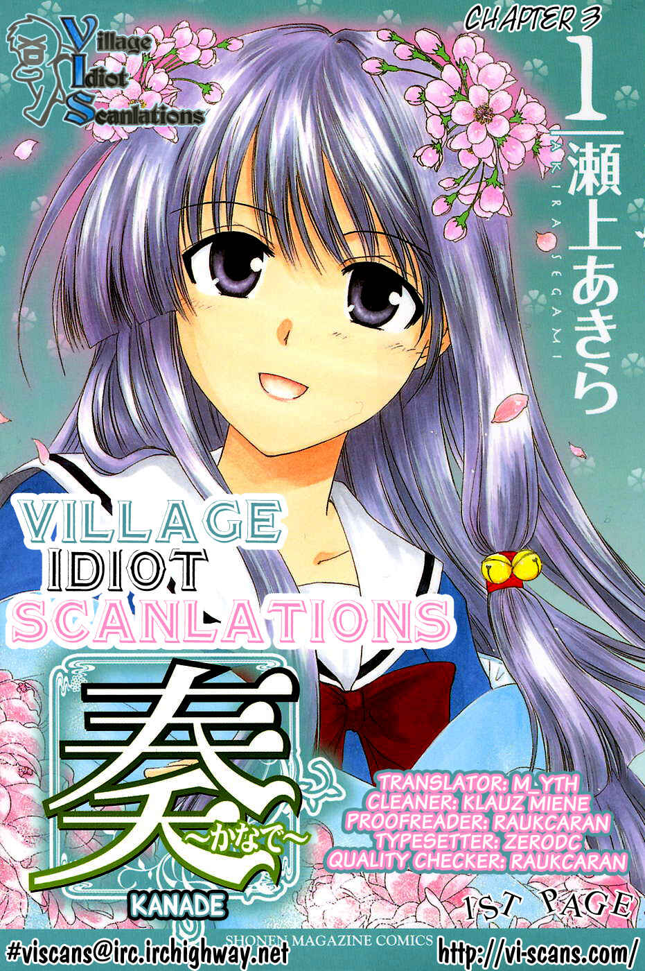 Page 1 Chapter 3 Kanade