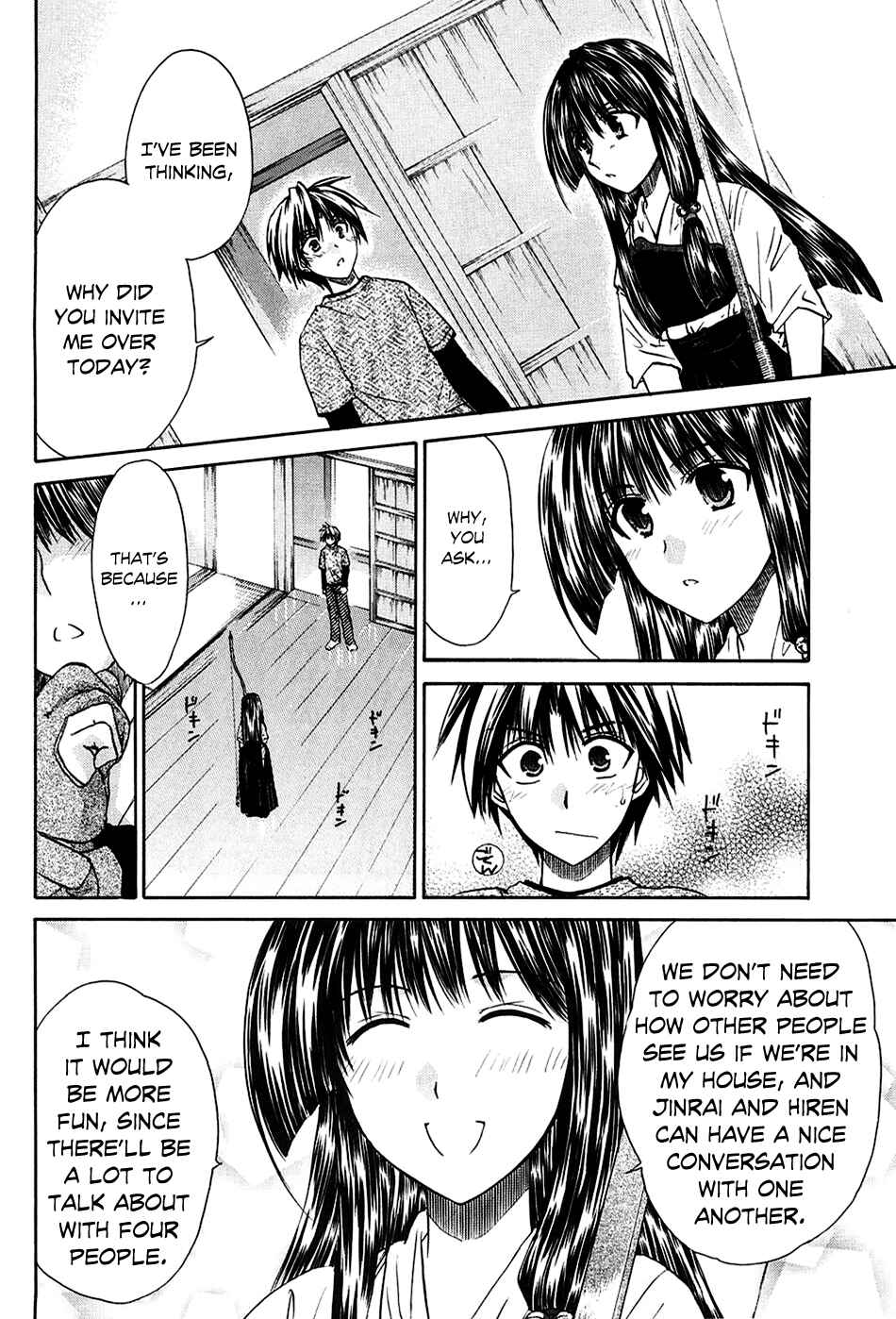 Page 16 Chapter 3 Kanade