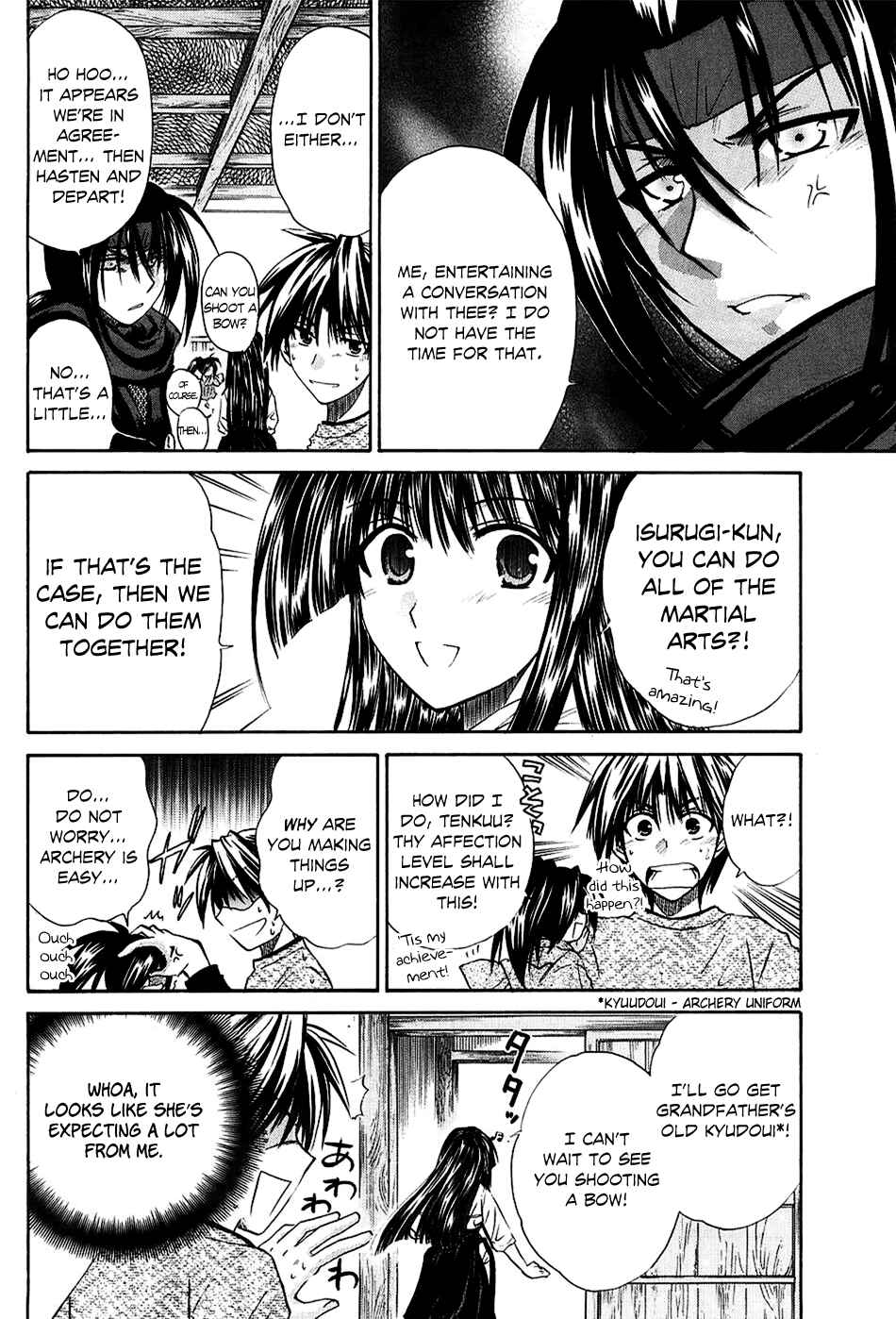 Page 18 Chapter 3 Kanade