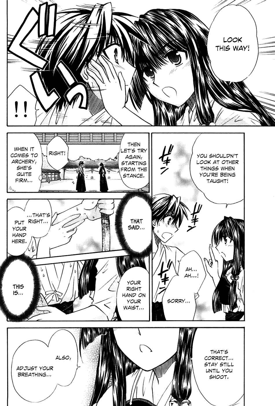 Page 26 Chapter 3 Kanade