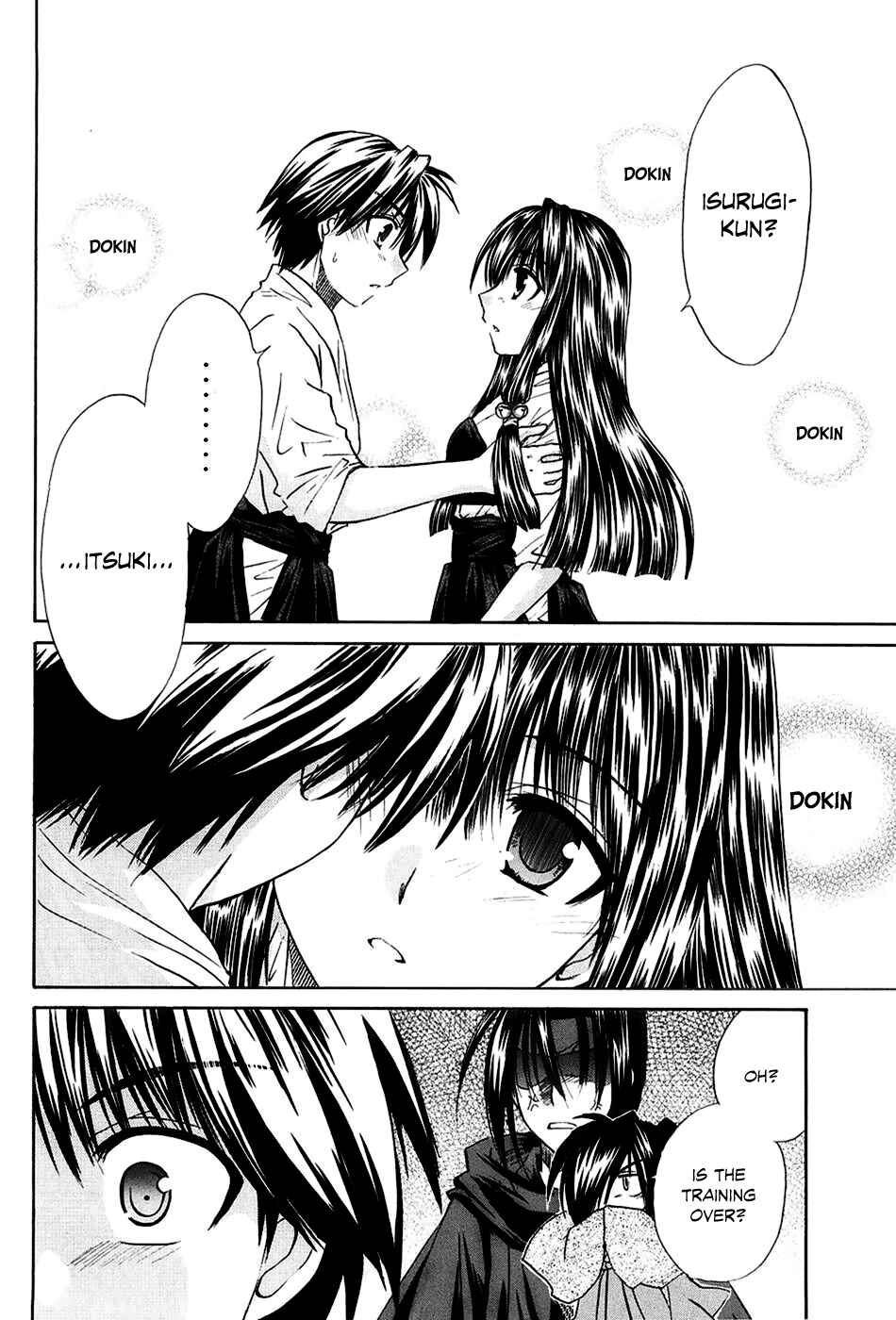 Page 32 Chapter 3 Kanade