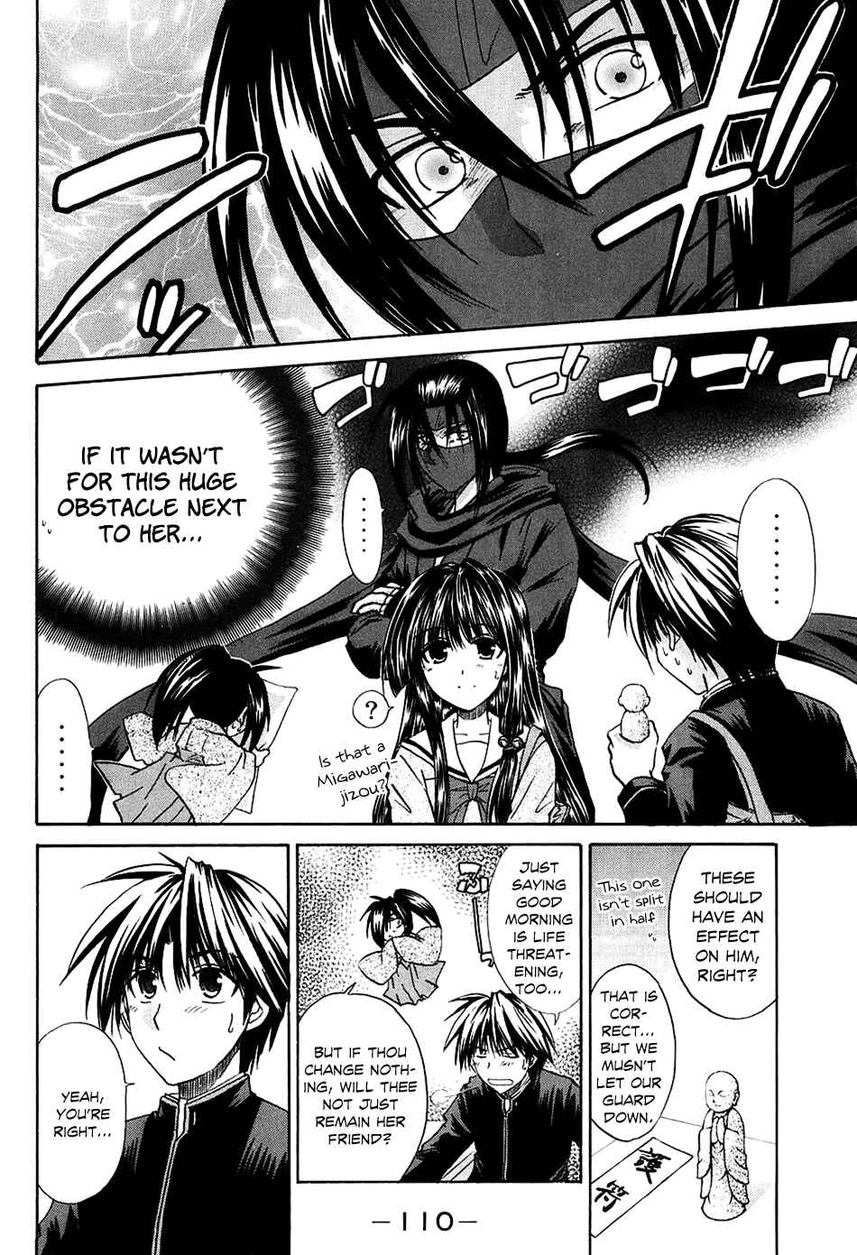 Page 6 Chapter 3 Kanade