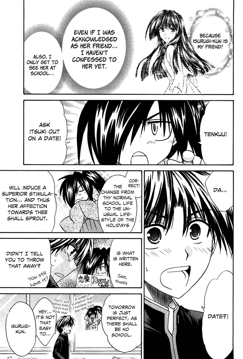 Page 7 Chapter 3 Kanade