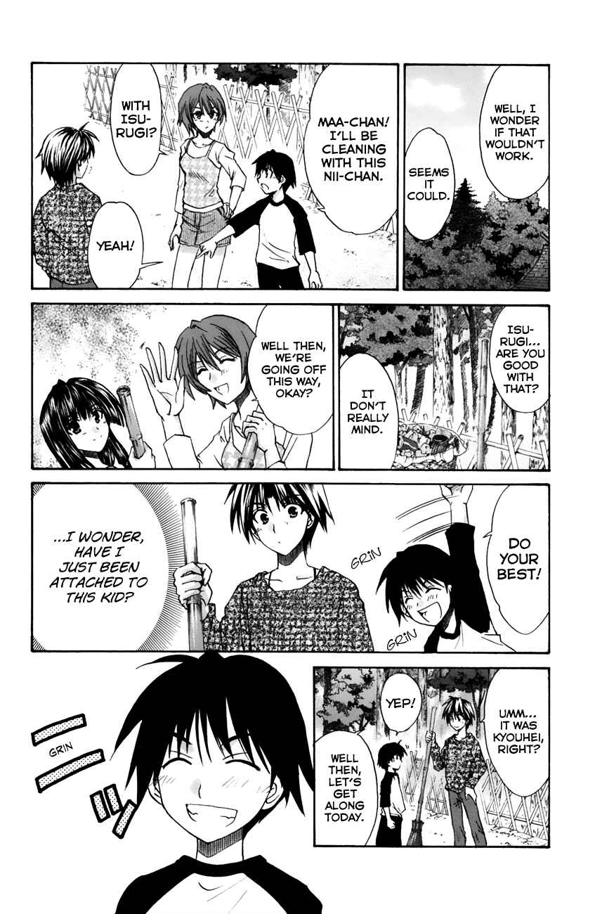 Page 10 Chapter 11 Kanade