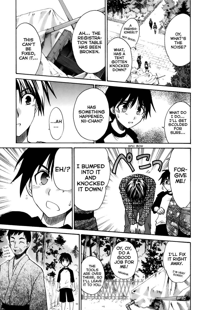 Page 17 Chapter 11 Kanade