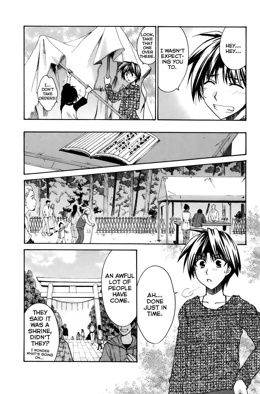Page 19 Chapter 11 Kanade