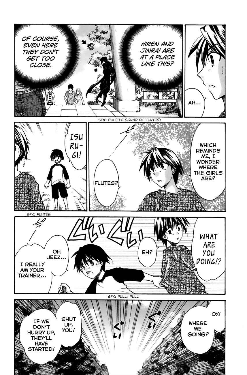 Page 20 Chapter 11 Kanade