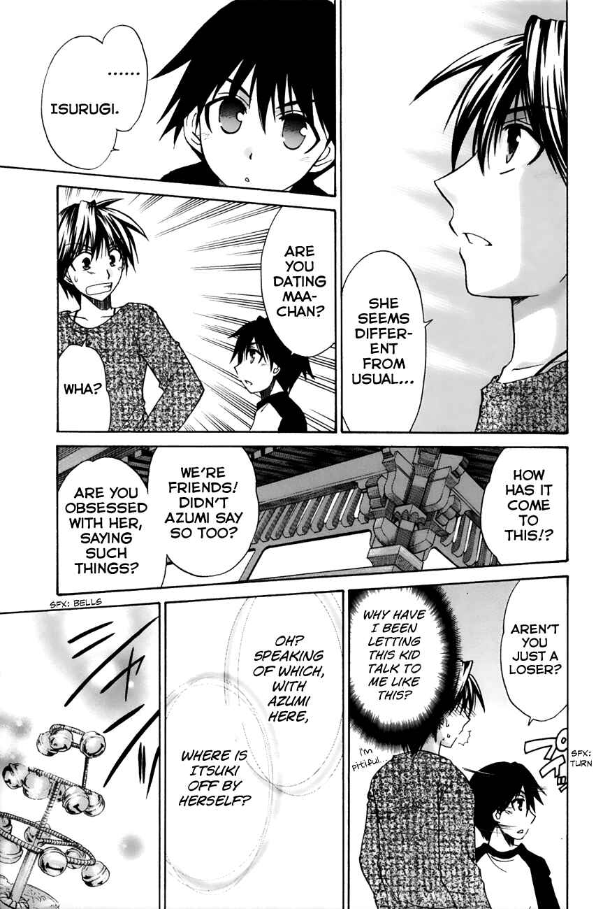 Page 23 Chapter 11 Kanade