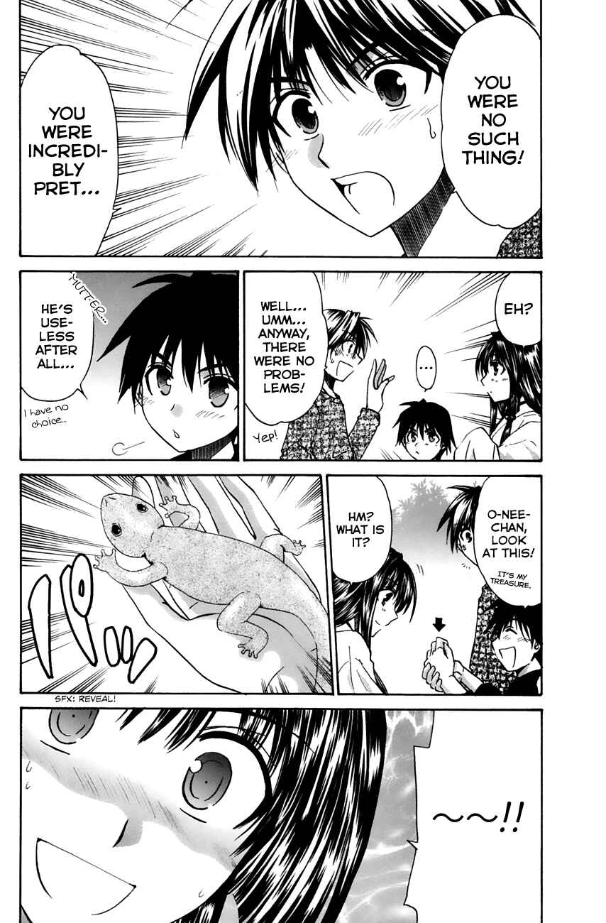 Page 29 Chapter 11 Kanade