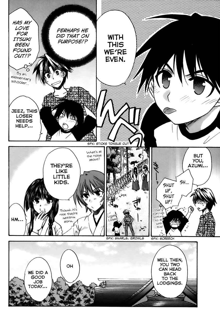 Page 33 Chapter 11 Kanade