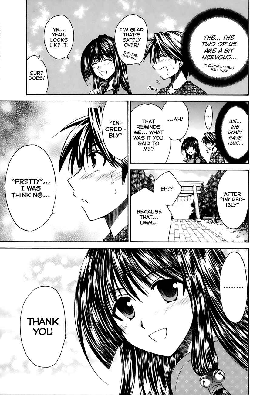 Page 34 Chapter 11 Kanade