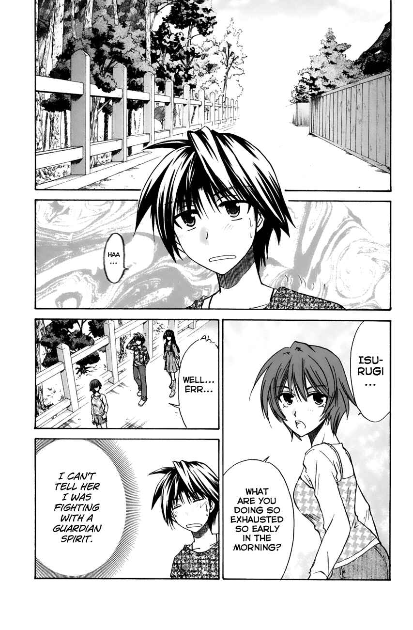 Page 5 Chapter 11 Kanade