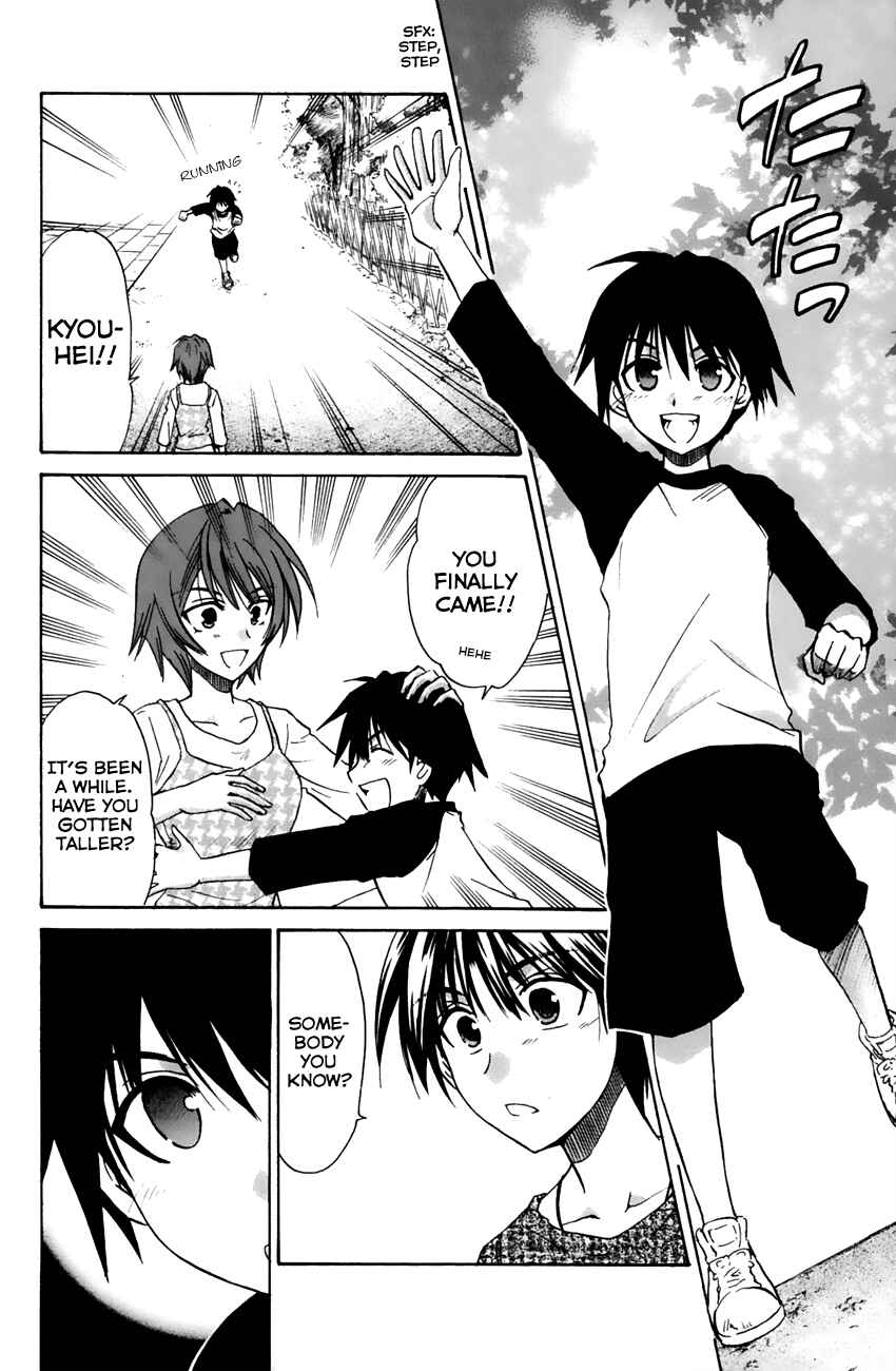 Page 8 Chapter 11 Kanade