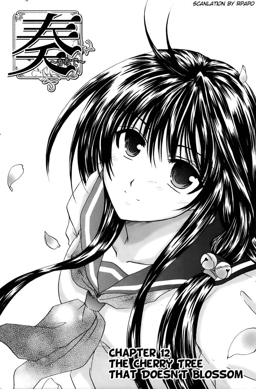 Page 1 Chapter 12 Kanade