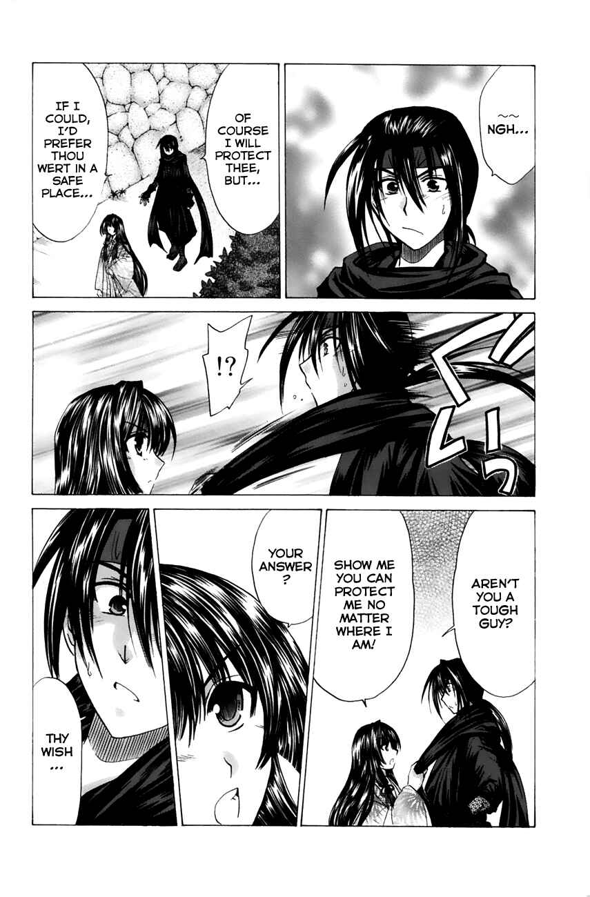 Page 12 Chapter 12 Kanade