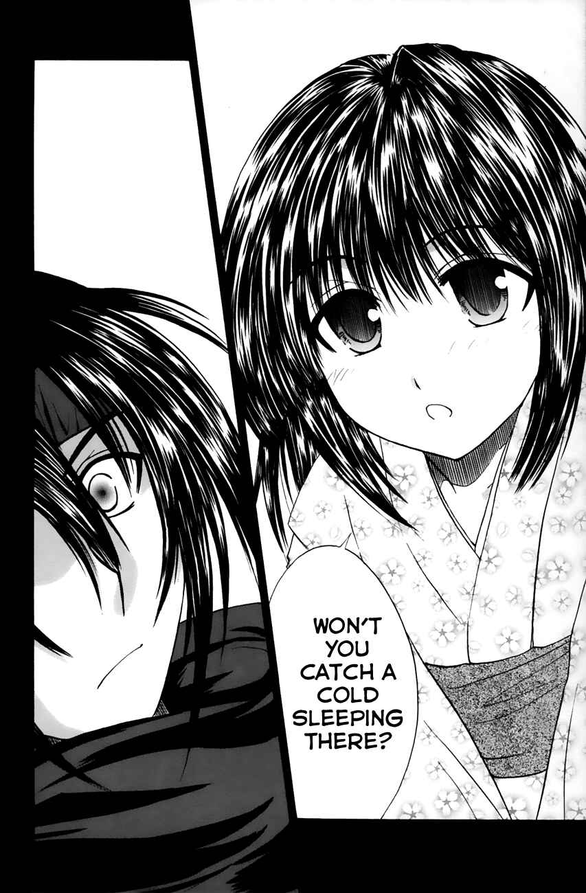 Page 14 Chapter 12 Kanade