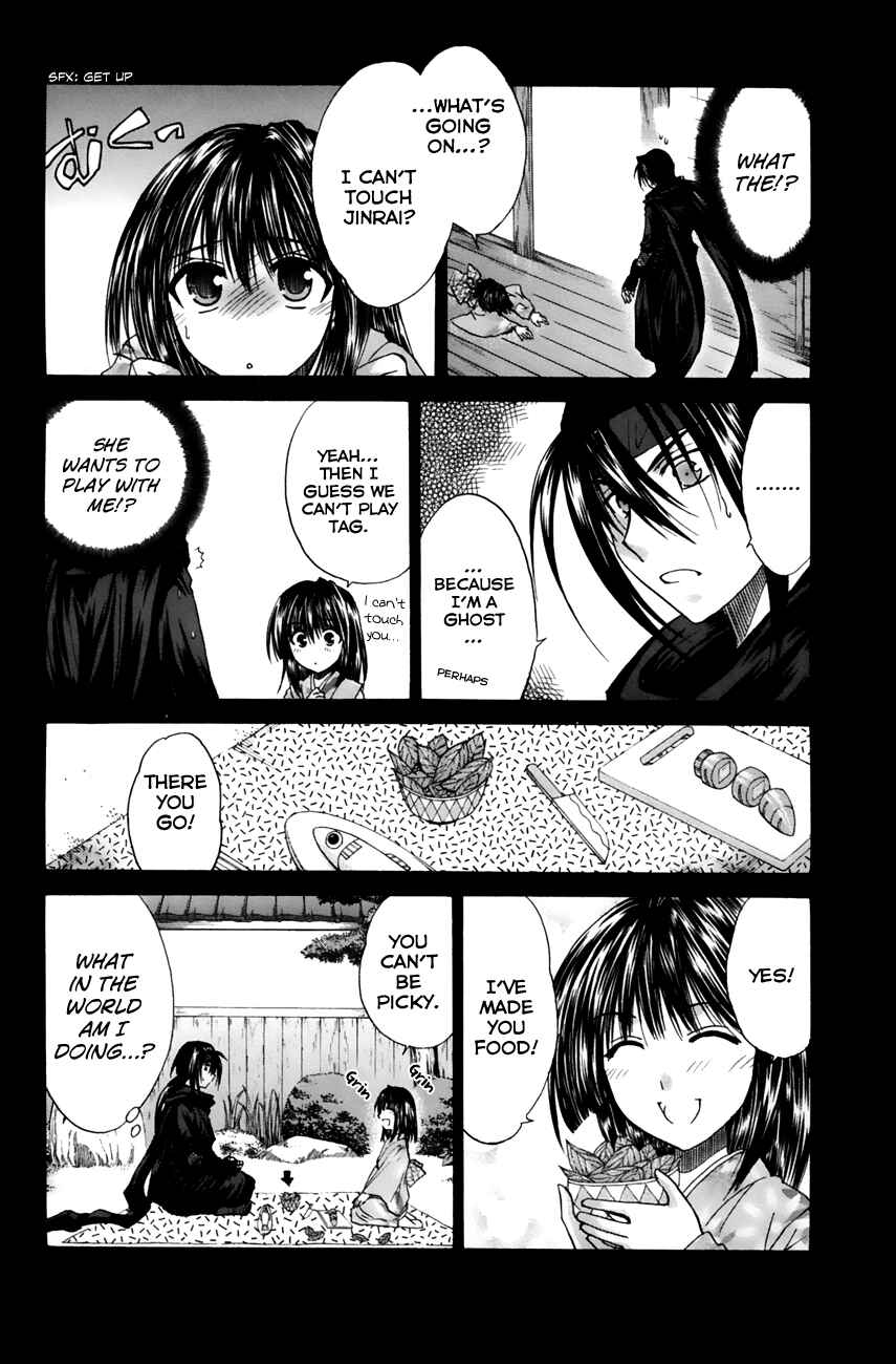 Page 20 Chapter 12 Kanade