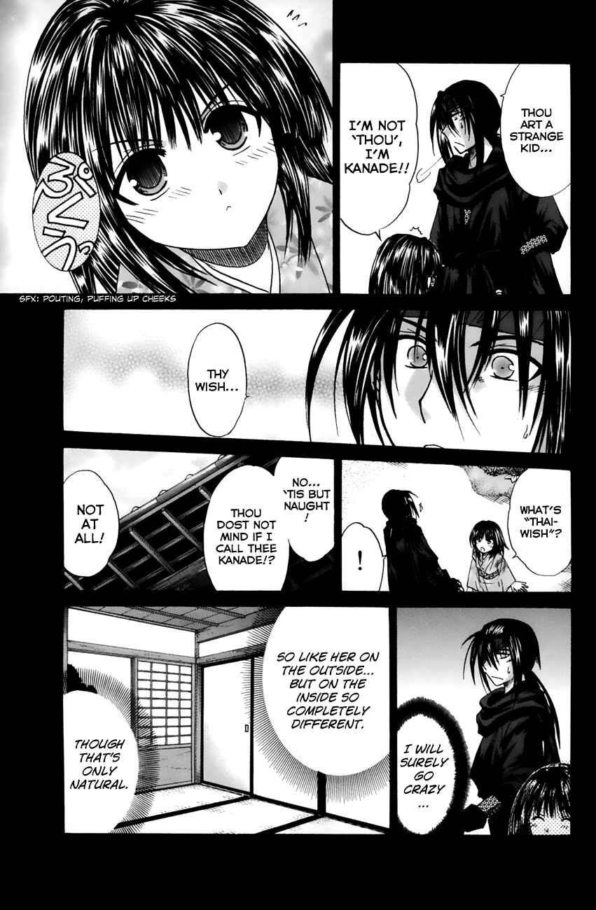 Page 23 Chapter 12 Kanade