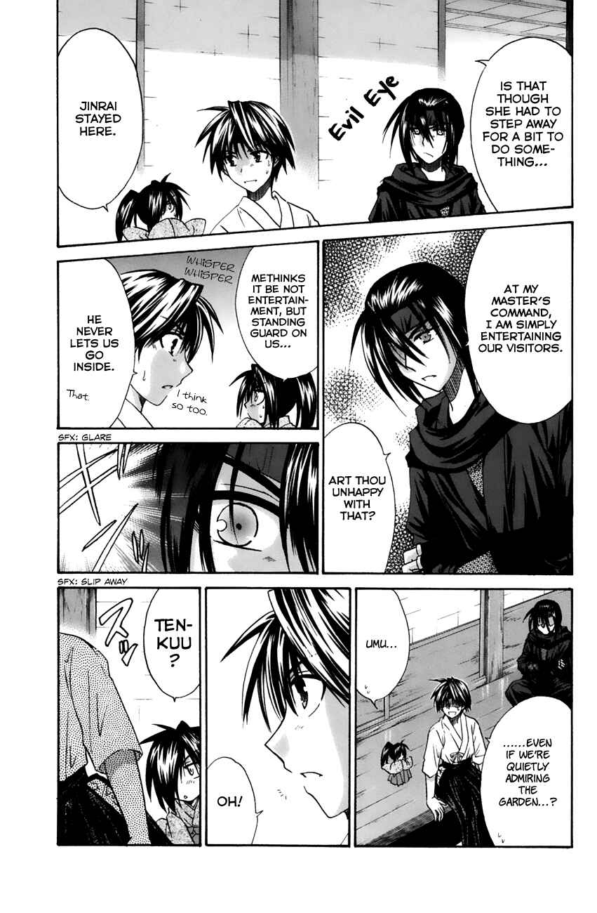 Page 3 Chapter 12 Kanade