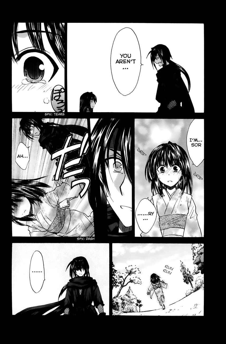 Page 30 Chapter 12 Kanade