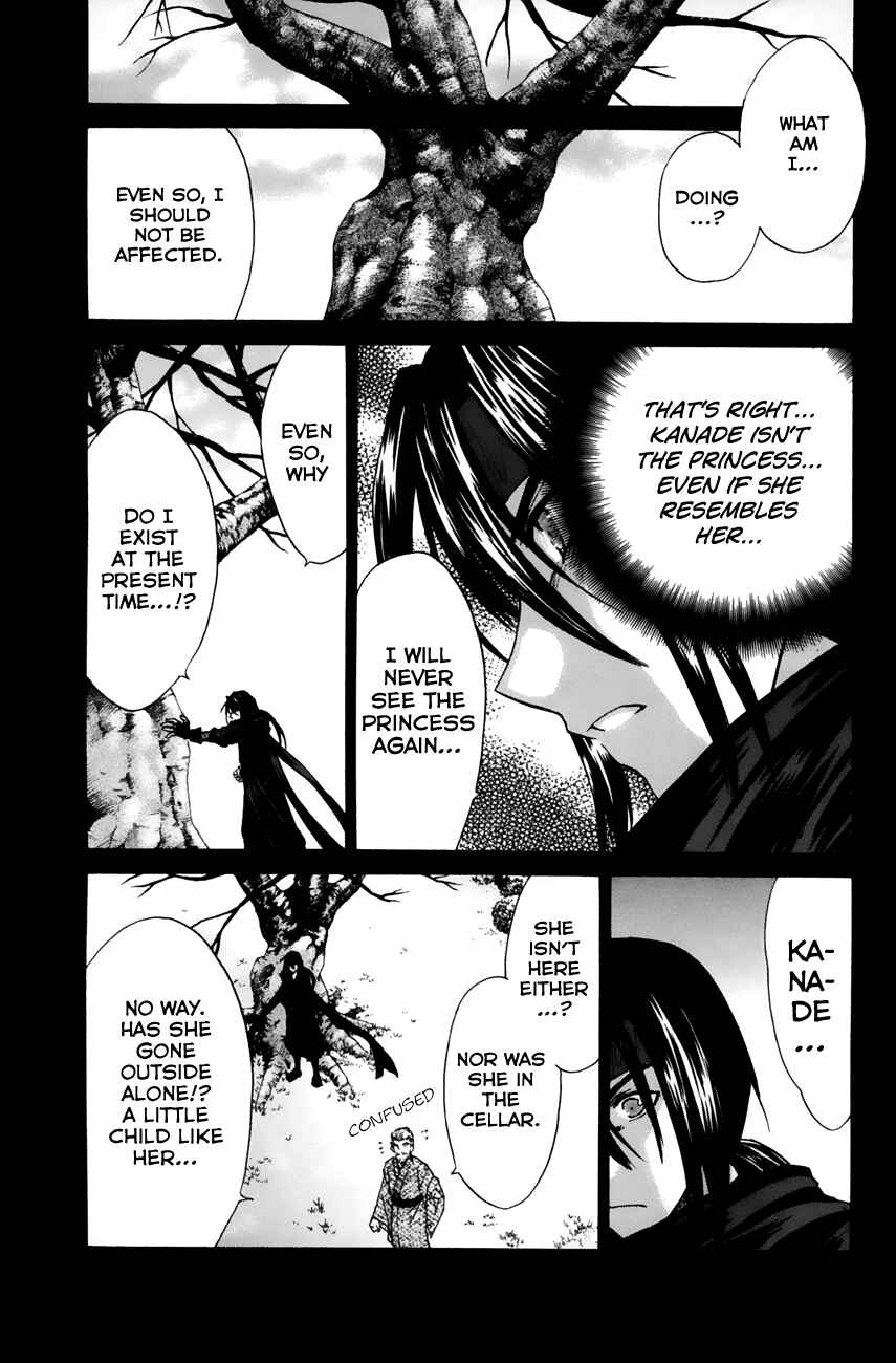 Page 31 Chapter 12 Kanade