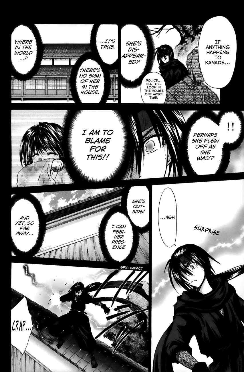 Page 32 Chapter 12 Kanade
