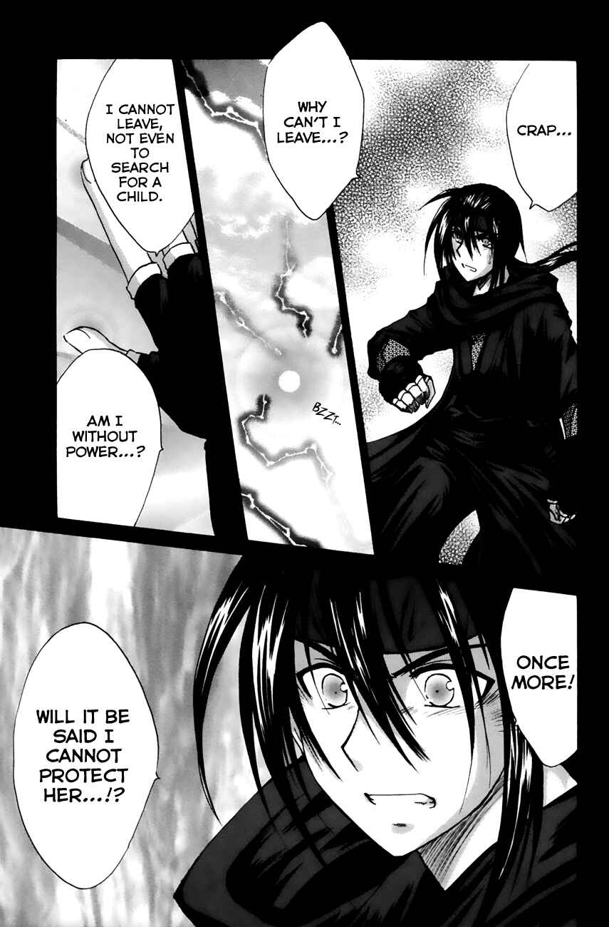 Page 33 Chapter 12 Kanade