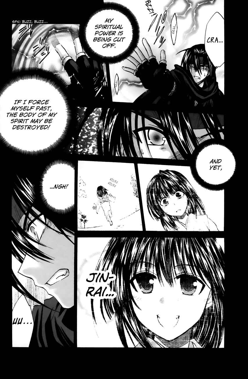 Page 34 Chapter 12 Kanade