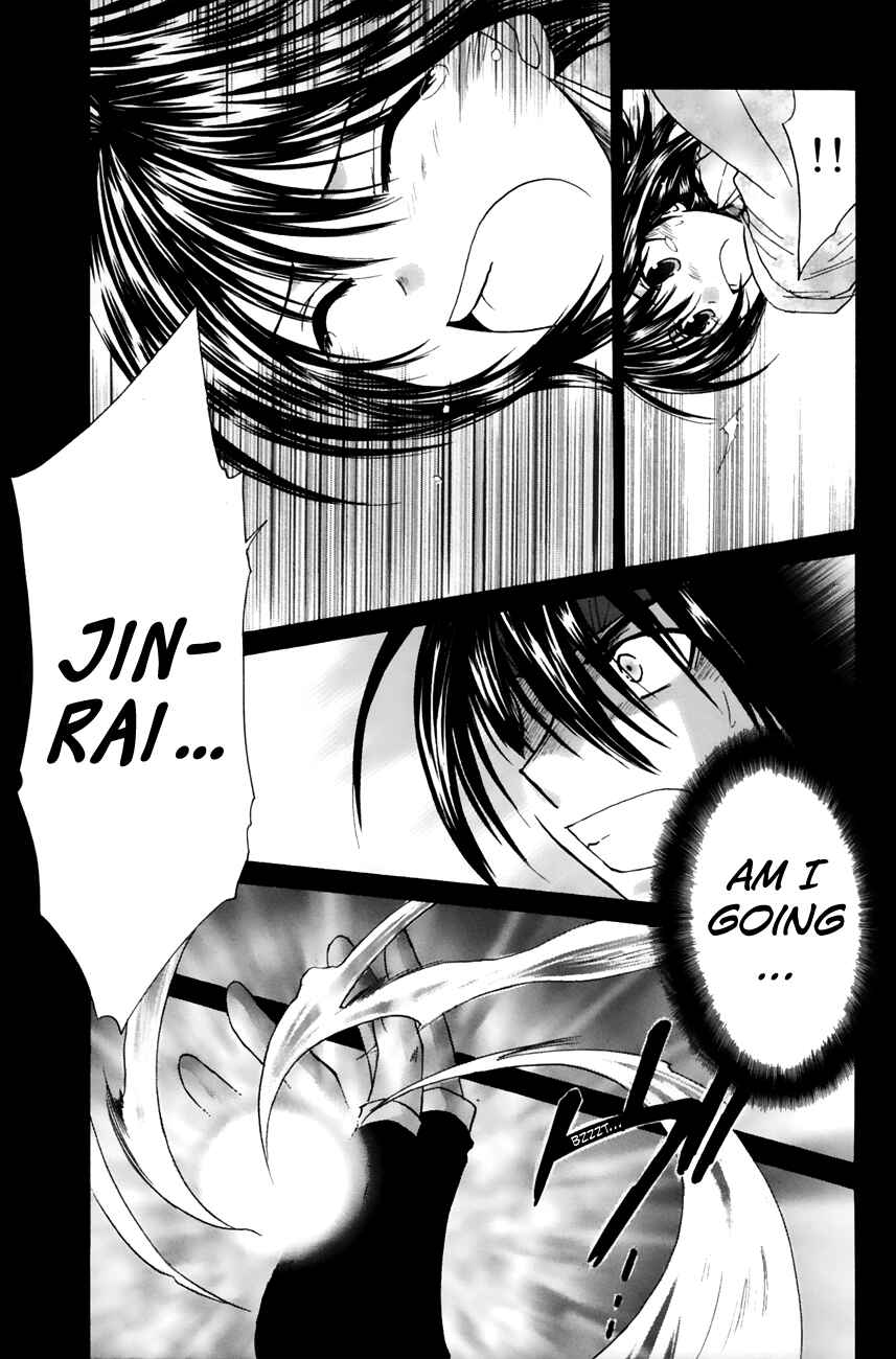 Page 11 Chapter 13 Kanade