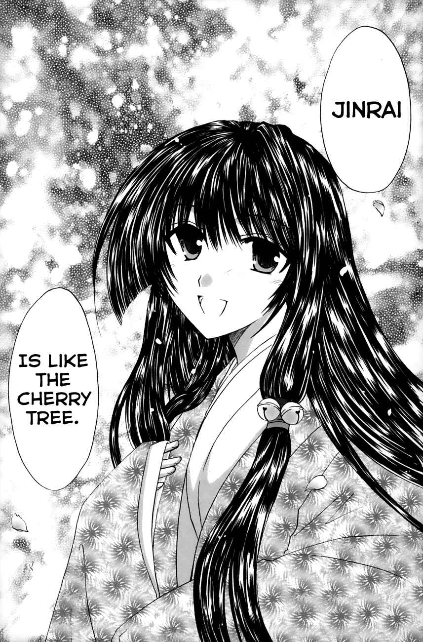 Page 23 Chapter 13 Kanade