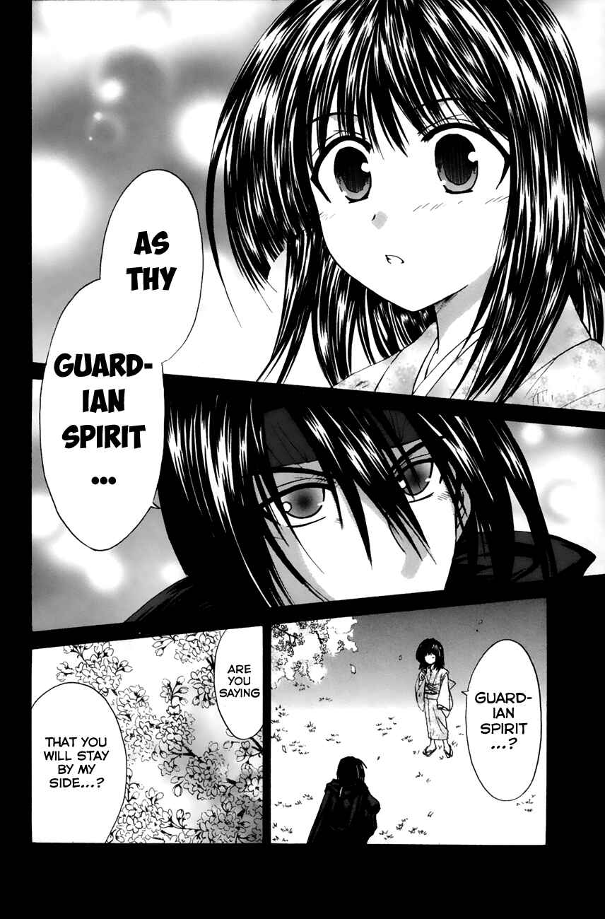Page 26 Chapter 13 Kanade