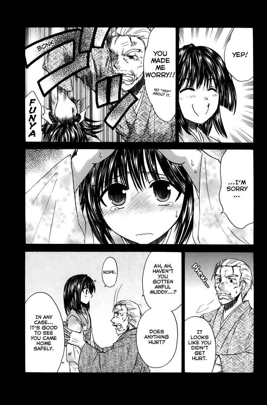 Page 29 Chapter 13 Kanade