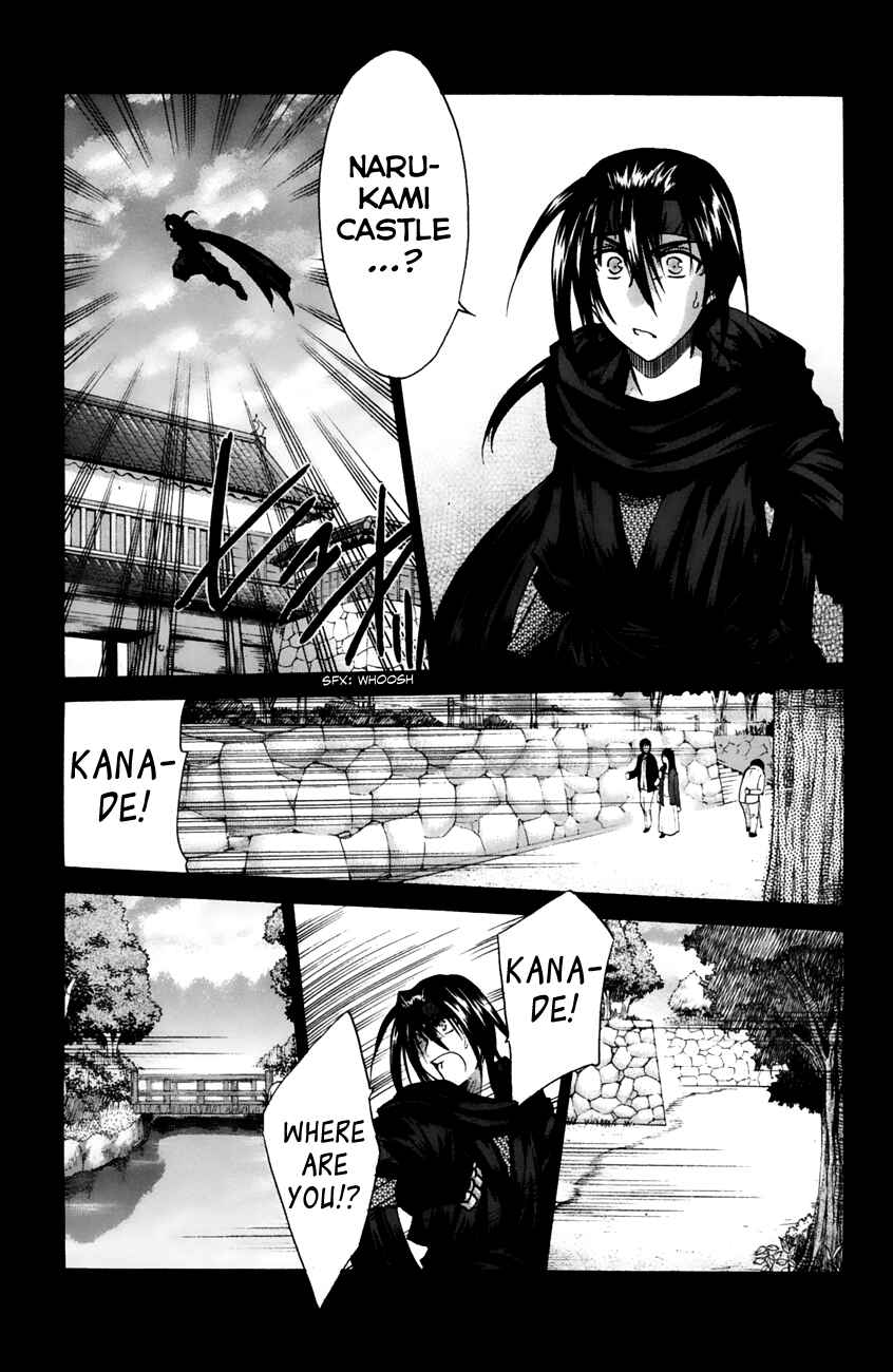 Page 5 Chapter 13 Kanade