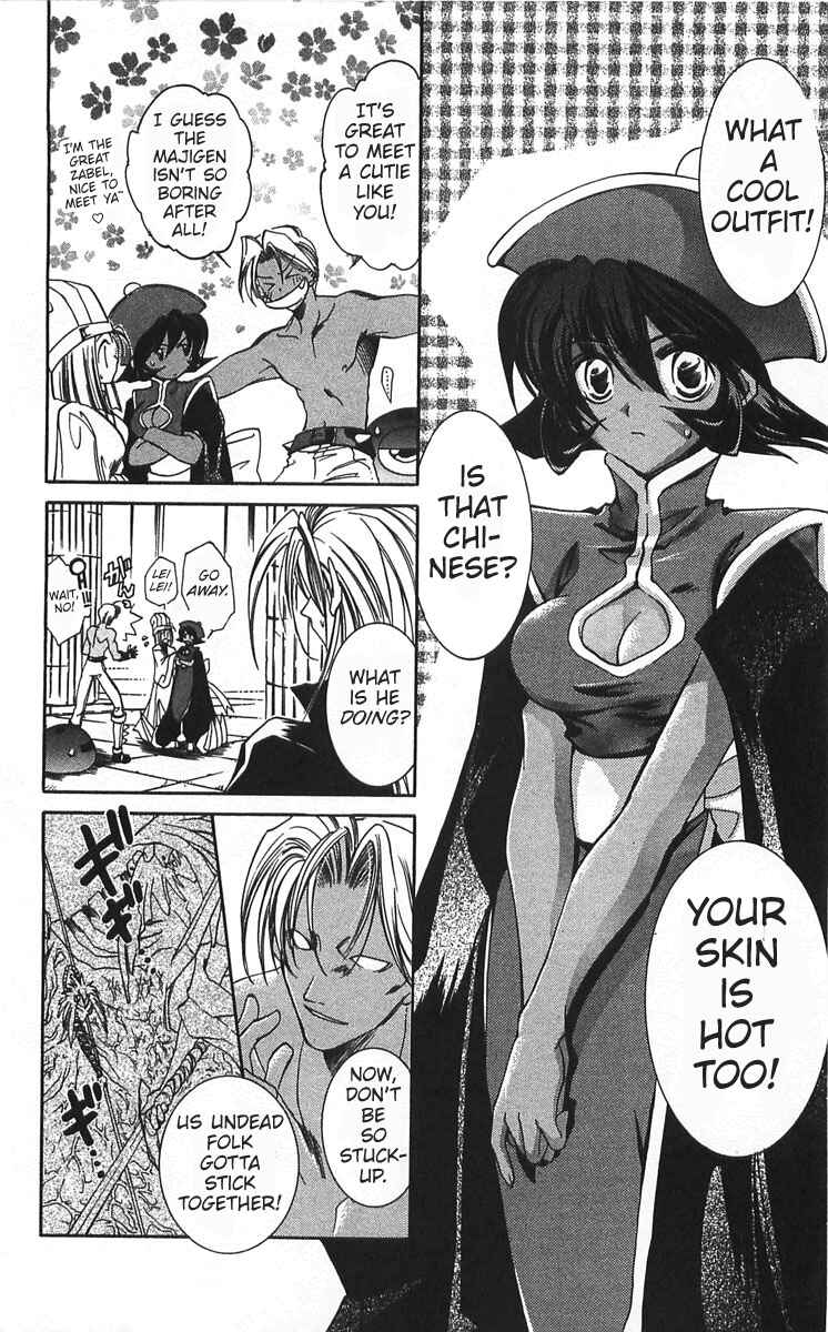 Page 2 Chapter 11 Vampire Savior: The Souls Lost Child