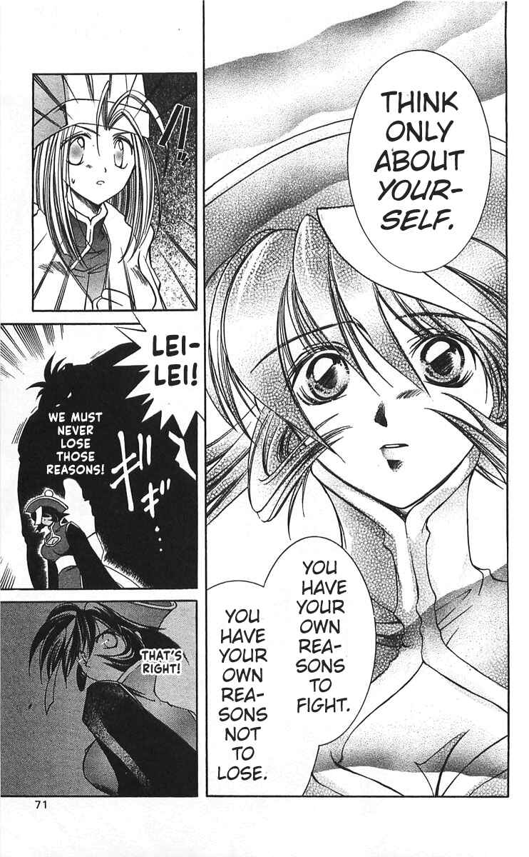 Page 29 Chapter 11 Vampire Savior: The Souls Lost Child