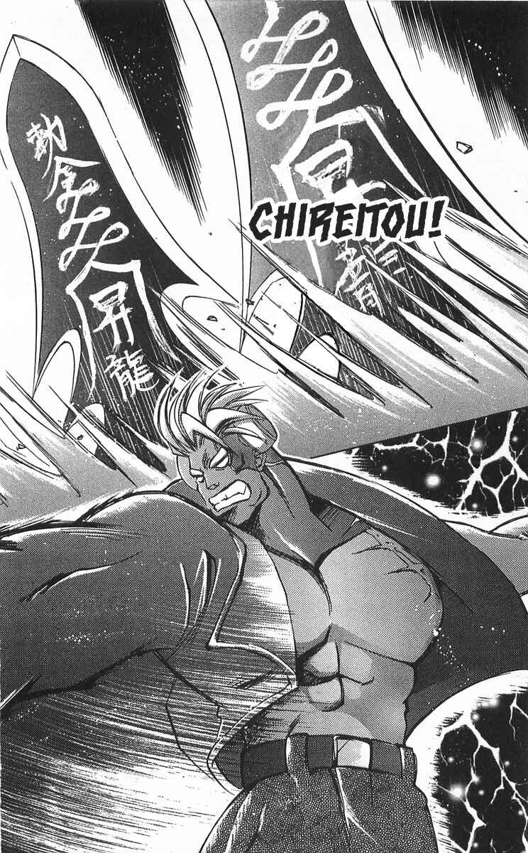 Page 32 Chapter 11 Vampire Savior: The Souls Lost Child