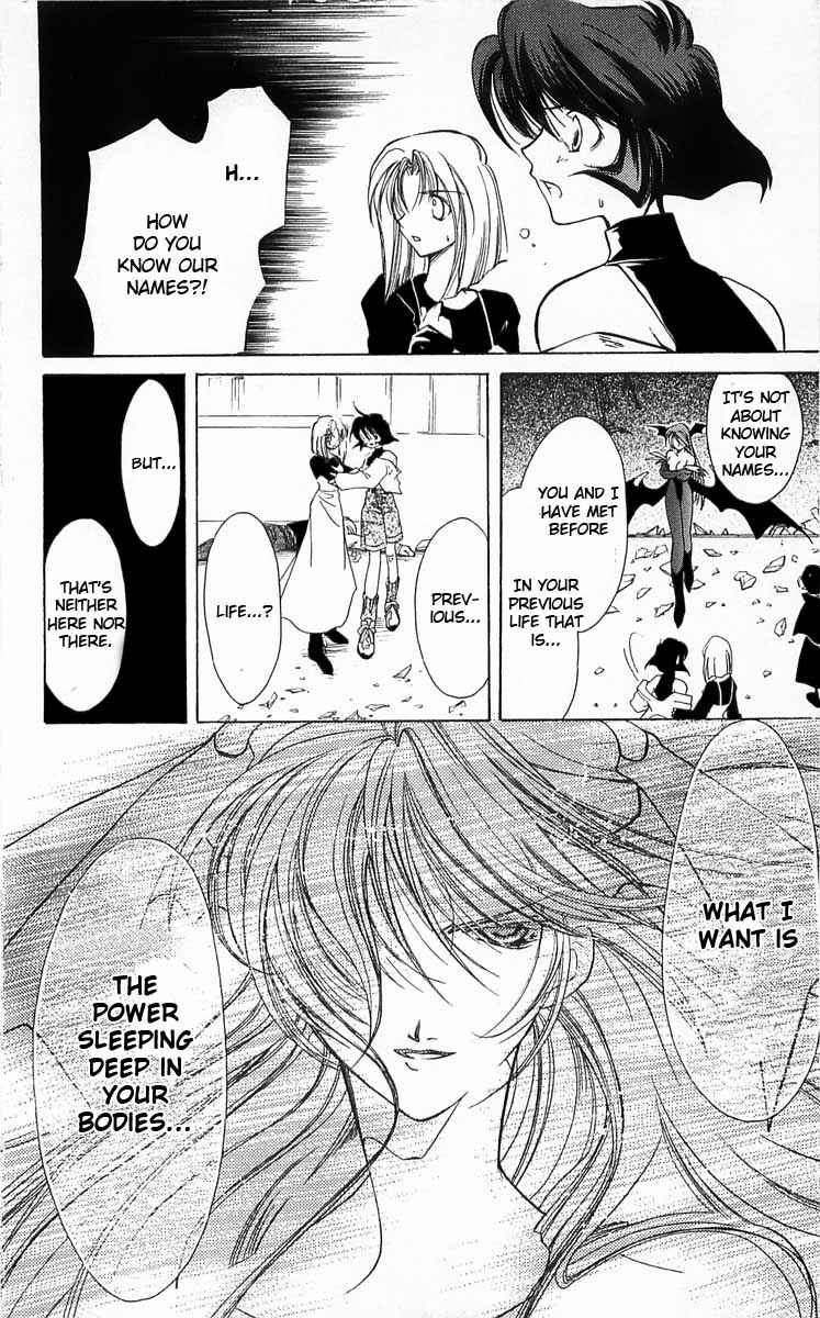 Page 12 Chapter 4 Vampire Savior: The Souls Lost Child