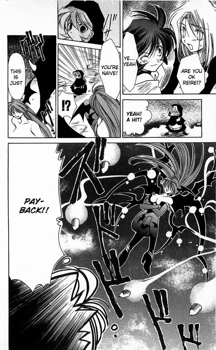 Page 18 Chapter 4 Vampire Savior: The Souls Lost Child
