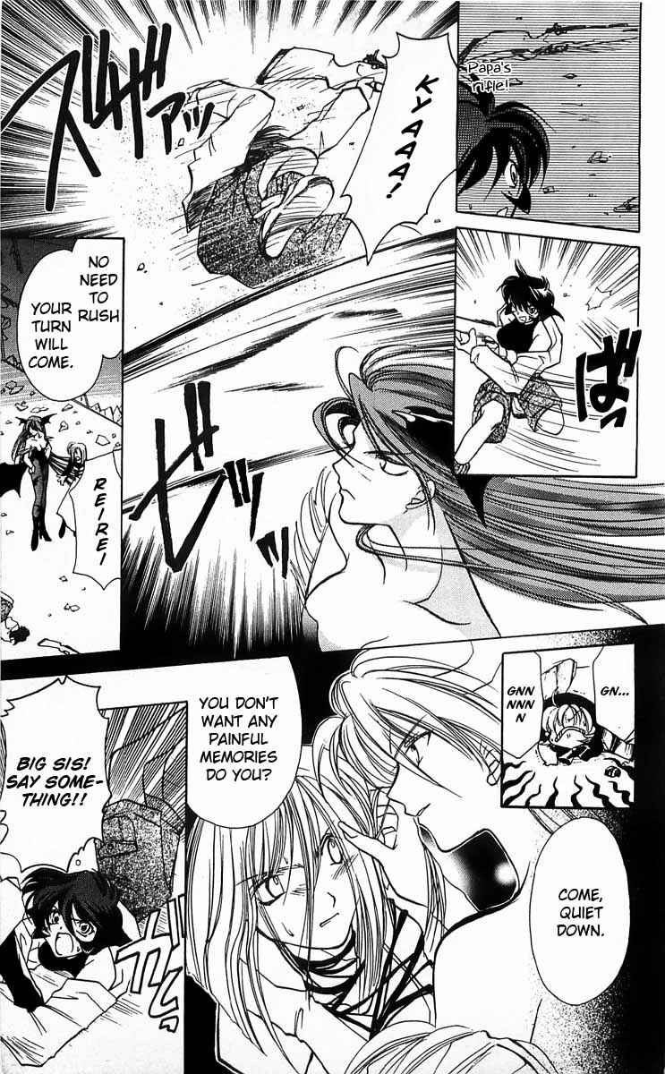 Page 21 Chapter 4 Vampire Savior: The Souls Lost Child
