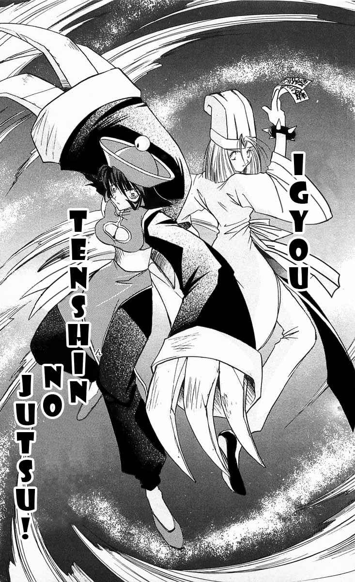 Page 25 Chapter 4 Vampire Savior: The Souls Lost Child
