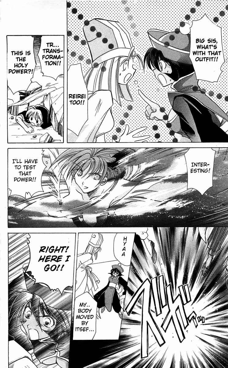 Page 26 Chapter 4 Vampire Savior: The Souls Lost Child