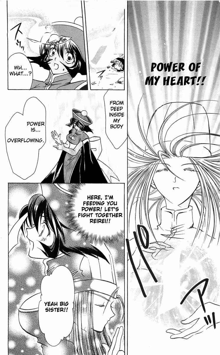 Page 28 Chapter 4 Vampire Savior: The Souls Lost Child