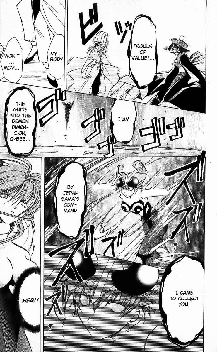 Page 33 Chapter 4 Vampire Savior: The Souls Lost Child