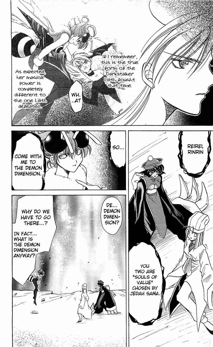 Page 34 Chapter 4 Vampire Savior: The Souls Lost Child