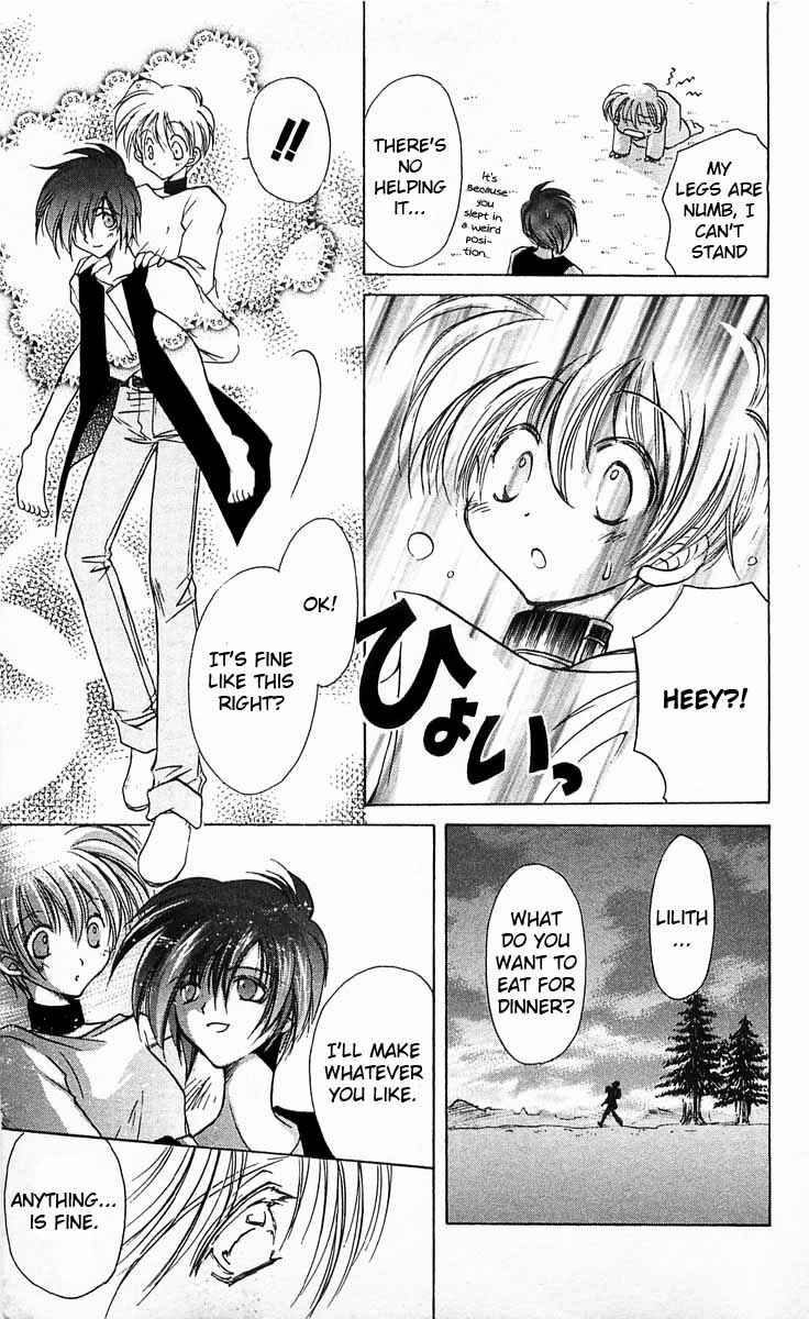 Page 43 Chapter 4 Vampire Savior: The Souls Lost Child