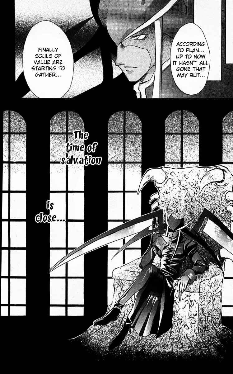 Page 46 Chapter 4 Vampire Savior: The Souls Lost Child