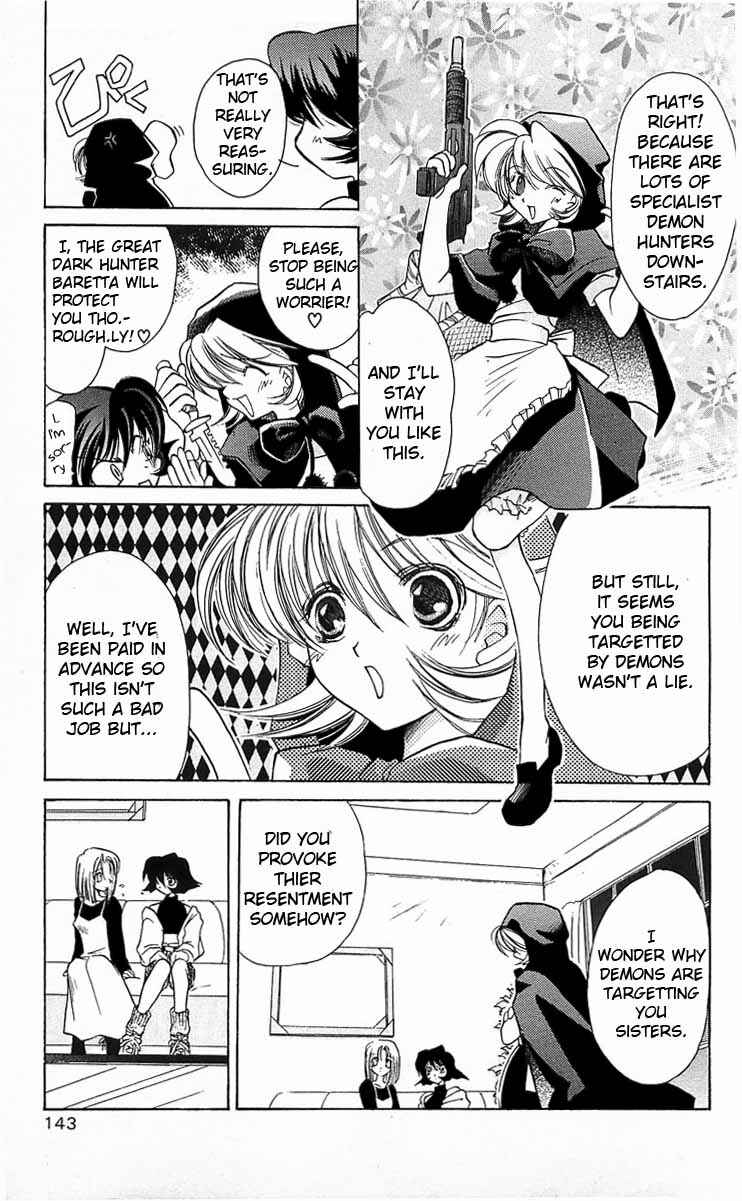 Page 5 Chapter 4 Vampire Savior: The Souls Lost Child