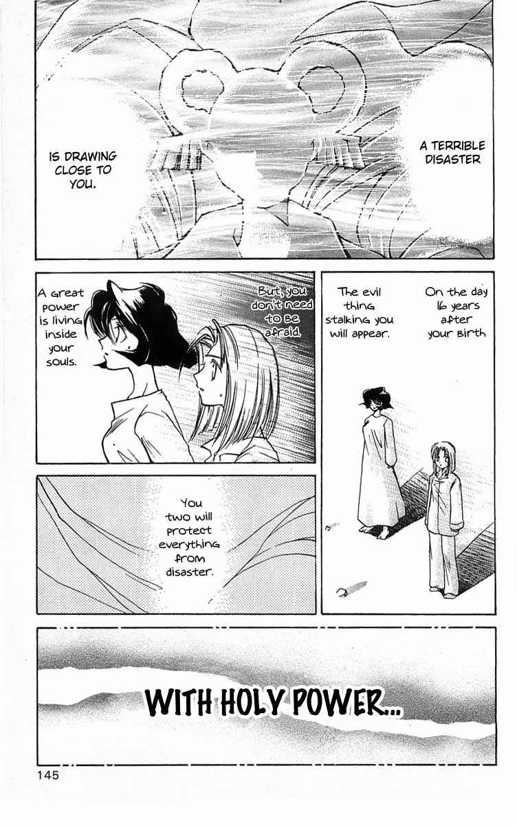 Page 7 Chapter 4 Vampire Savior: The Souls Lost Child