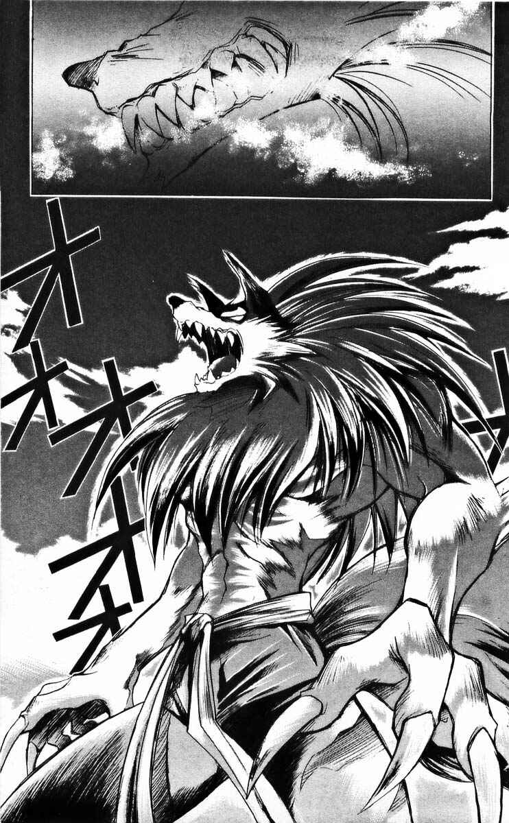 Page 18 Chapter 3 Vampire Savior: The Souls Lost Child
